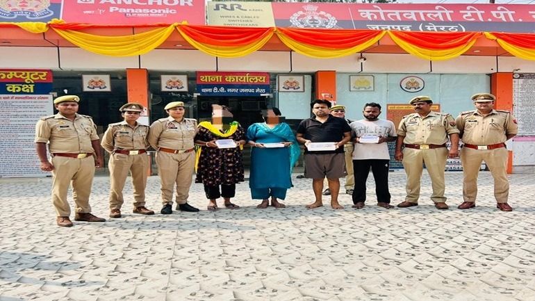 मेरठ: पत्नी ने अपने ही घर कराई चोरी, ऐसे बनाया पूरा प्लान...अब पुलिस ने सास-साला समेत पूरे परिवार को किया गिरफ्तार!
