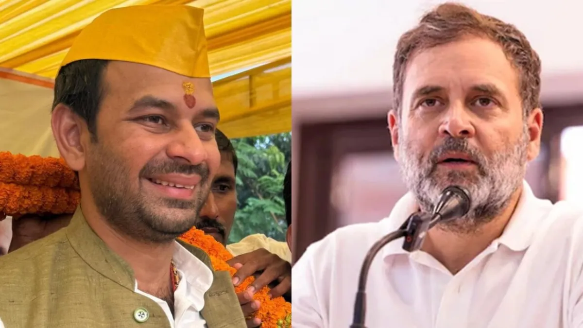Tej Pratap on Rahul Gandhi