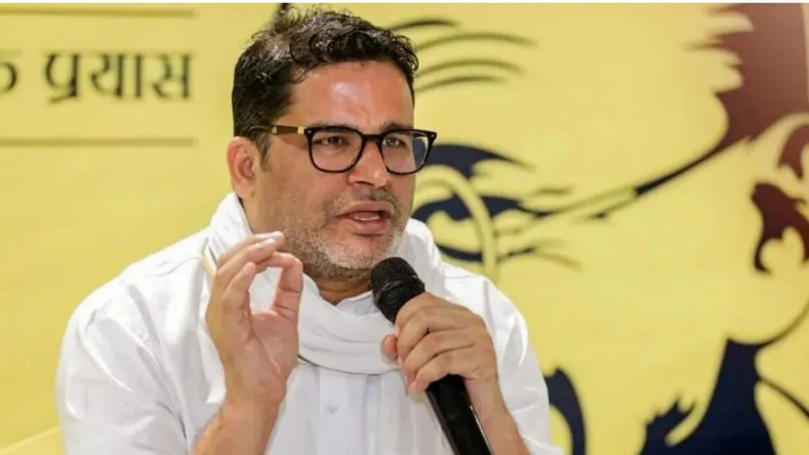 Prashant Kishor degree