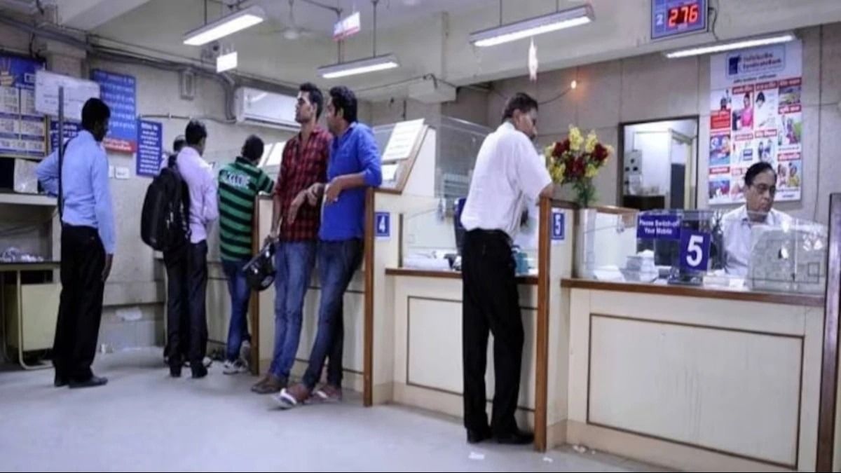 New Bank Rule: 1 नवंबर 2025 से बदल जाएगा बैंक खाता नियम, जोड़ सकेंगे 4 नॉमिनी