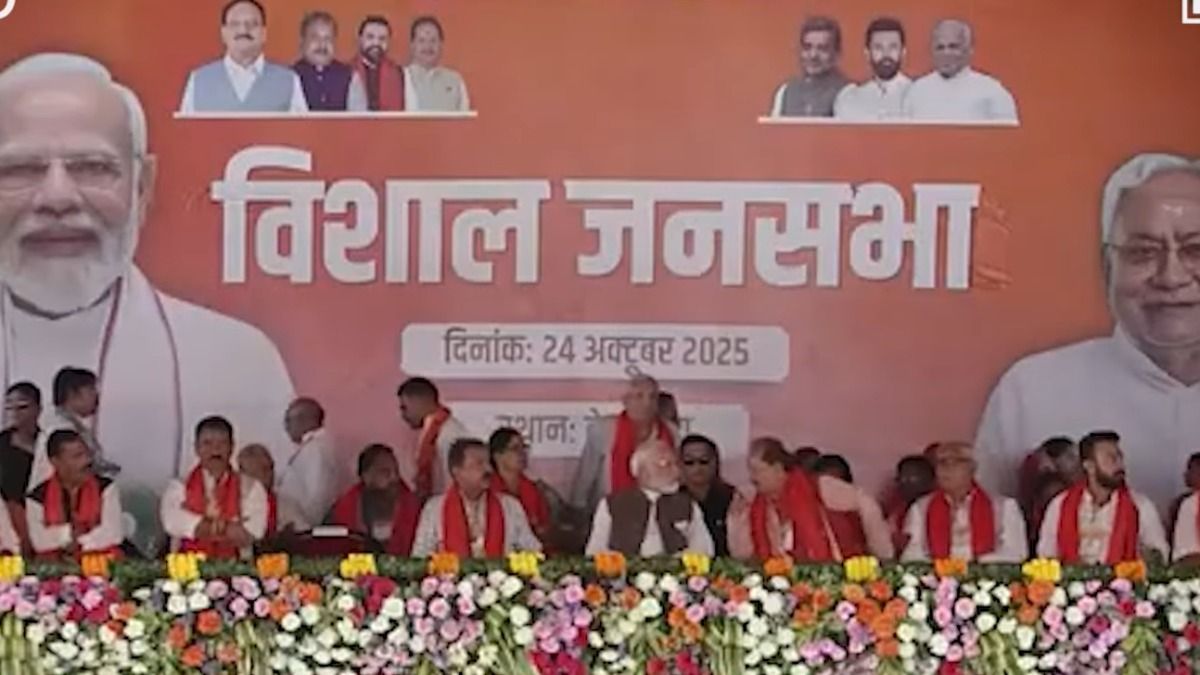 Bihar Election 2025: PM मोदी की रैली में बीच अचानक मंच पर बत्ती हो गई गुल, लाइटवाले को ढूंढ ने लगे गिरिराज सिंह, वीडियो वायरल  