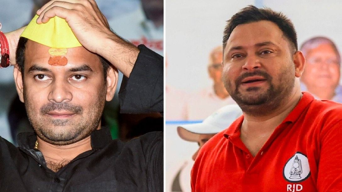 "तेजस्वी अपने बलबूते नहीं, हमारे पिता के बलबूते हैं"...बिहार चुनाव के बीच तेज प्रताप यादव ने भाई तेजस्वी यादव को लेकर दिया बड़ा बयान