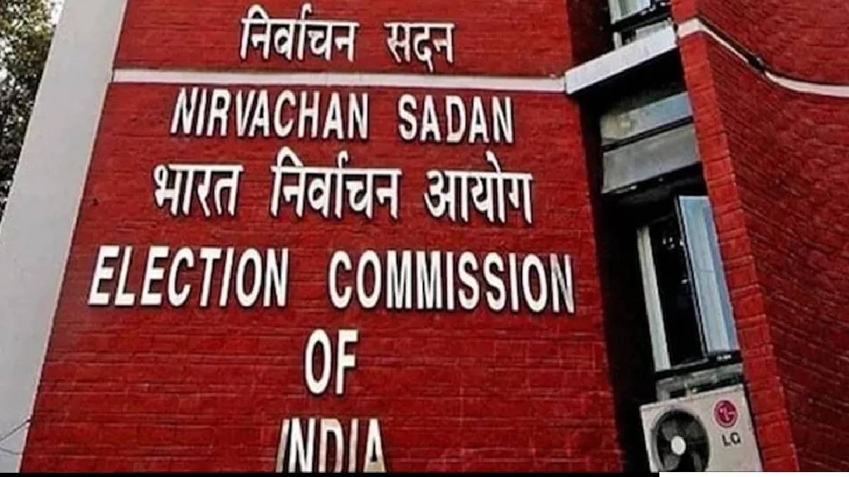 देशभर में SIR लागू करेगा निर्वाचन आयोग, साेमवार को प्रेस कॉन्फ्रेंस होगा ऐलान, पहले फेज में ये राज्य हो सकते हैं शामिल