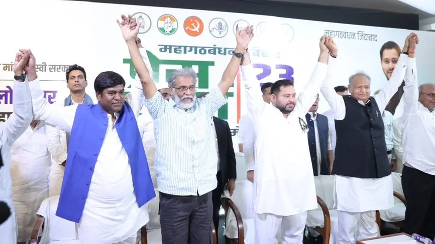 Mahagathbandhan manifesto