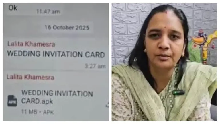 महिला व्हाट्सएप ग्रुप में आया शादी का कार्ड, क्लिक करते ही फोन हैक, भीलवाड़ा में एक मैसेज से हड़कंप ! bhilwara