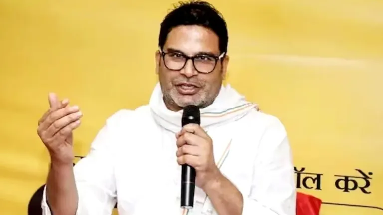 Bihar Chunav 2025: पहले चरण के चुनाव से पहले प्रशांत किशोर को तगड़ा झटका, मुंगेर सीट के उम्मीदवार ने बीजेपी को दिया समर्थन पहले फेज चुनाव से पहले प्रशांत को लगा तगड़ा झटका