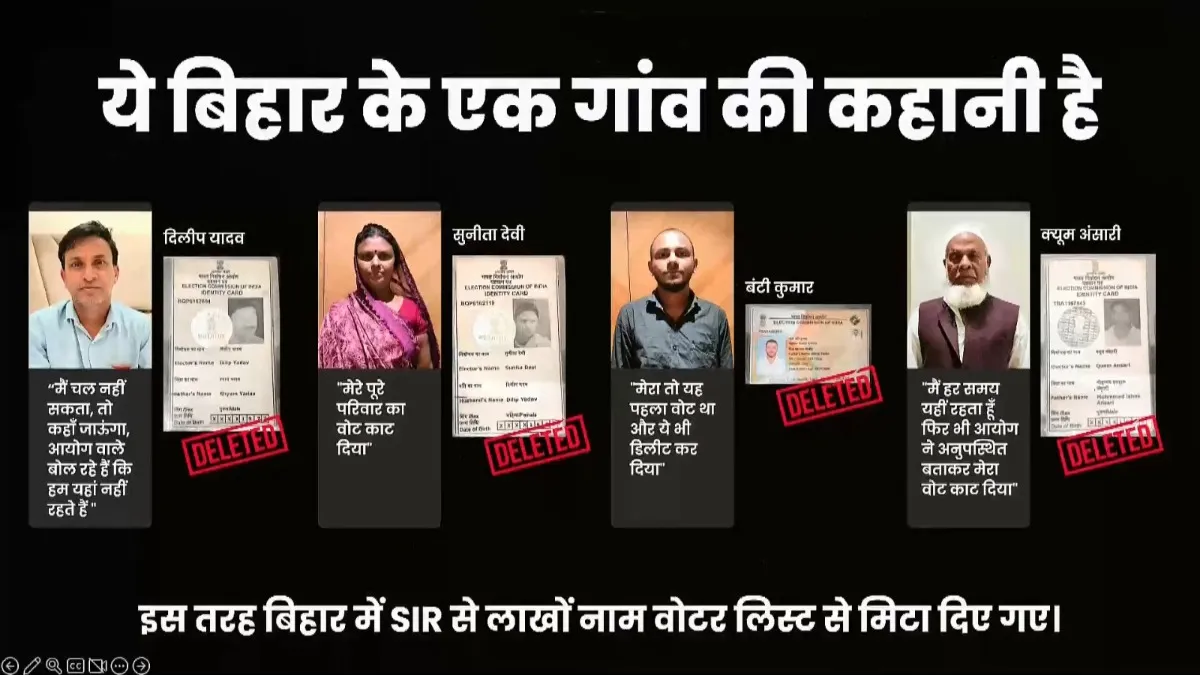 Rahul Gandhi on Vote Chori