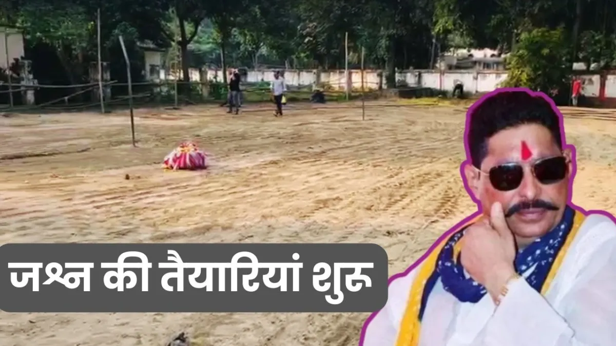 mokama seat, bihar election 2025, bihar chunav 2025, anant singh, veena singh, mokama seat news 