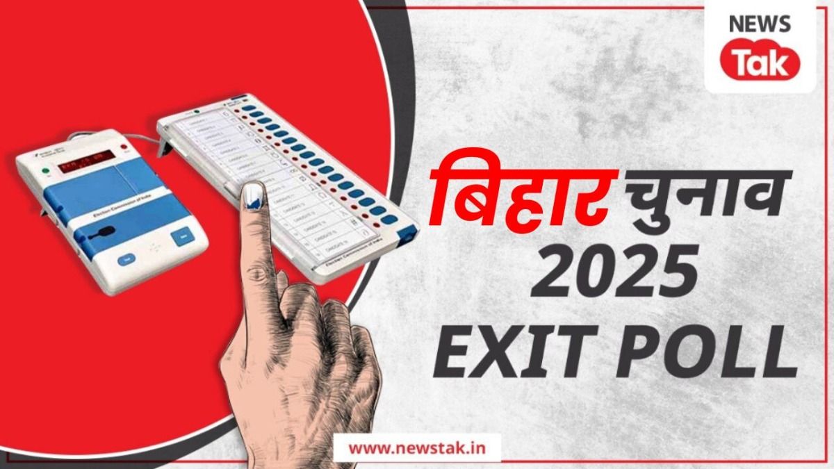 Bihar Assembly Exit Poll 2025: बिहार में किसकी बन रही है सरकार, Rudra Research के एग्जिट पोल में आए चौंकाने वाले आंकड़े