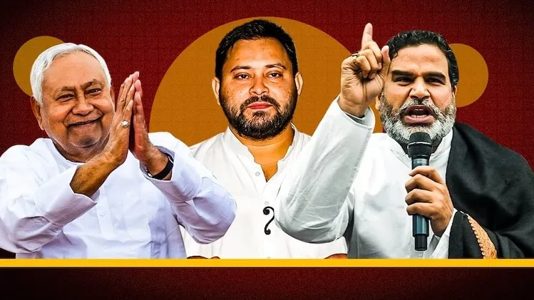 DV Research Bihar Exit Poll Seat Wise