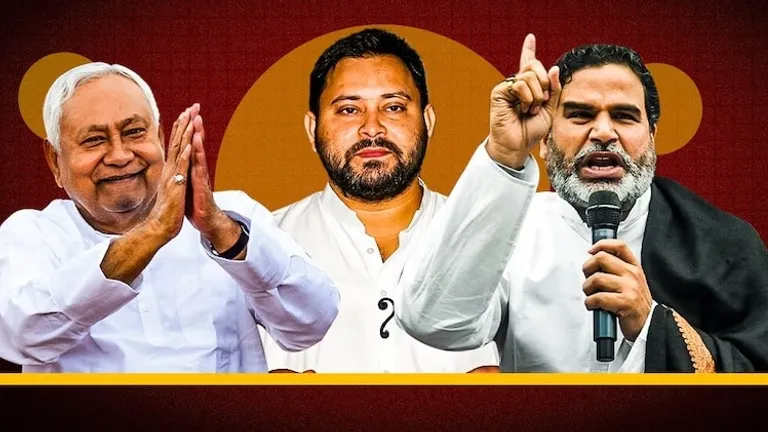 DV Research Bihar Exit Poll 2025: बिहार के 243 सीटों पर सीट वाइज एग्जिट पोल आया सामने, देखिए कौन-सी पार्टी कहां मजबूत? DV Research Bihar Exit Poll Seat Wise