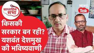 Bihar election 2025: C-Voter नहीं जारी करेगा अपना एग्जिट पोल, सामने आई ये वजह NewsTak