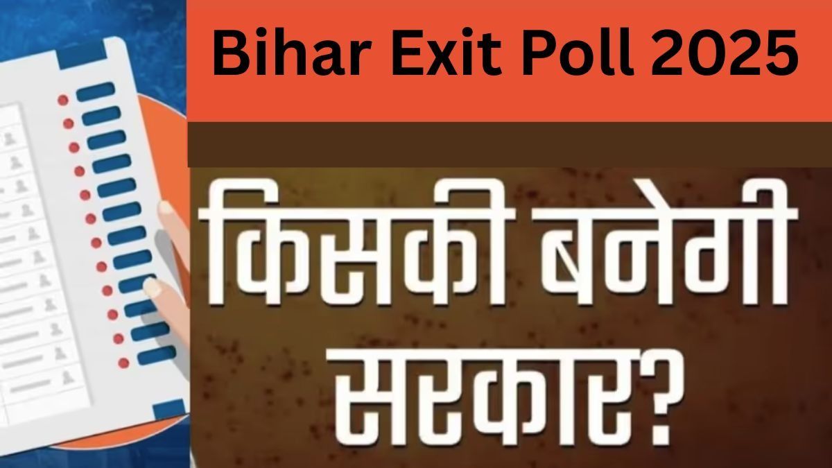 Today's Chanakya Exit Poll में किसकी बन रही सरकार? किस जाति ने किसे दिया वोट...देखें चौंकाने वाला आंकलन