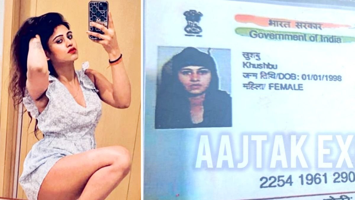 राहुल बन कासिम ने प्रेम जाल में फंसाया, फिर बुर्के की फोटो अपडेट करवाई, मॉडल खुशबू की मौत के मामले में बड़ा खुलासा