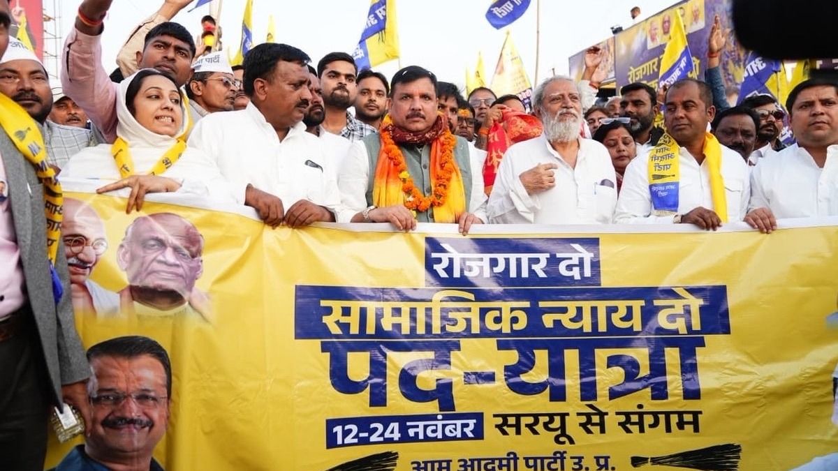 यूपी की जनता को रोजगार और सम्मान के लिए अयोध्या से प्रयागराज तक AAP यूपी प्रभारी संजय सिंह के नेतृत्व में विशाल पदयात्रा Sanjay Singh padyatra