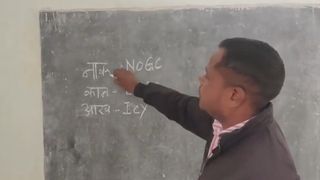 छत्तीसगढ़ में टीचर का वीडियो हुआ वायरल, बच्चों को पढ़ाई ऐसी अंग्रेजी कि लोगों ने पीट लिया सिर NewsTak