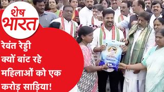 बिहार मॉडल की राह पर तेलंगाना? महिला वोटरों को साधने के लिए CM रेवंत रेड्डी ने शुरू की ये बड़ी स्कीम NewsTak