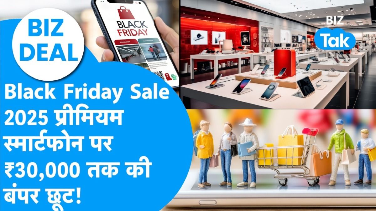 Flipkart Black Friday sale, Samsung S24 discount, premium smartphone deals, Black Friday mobile offers