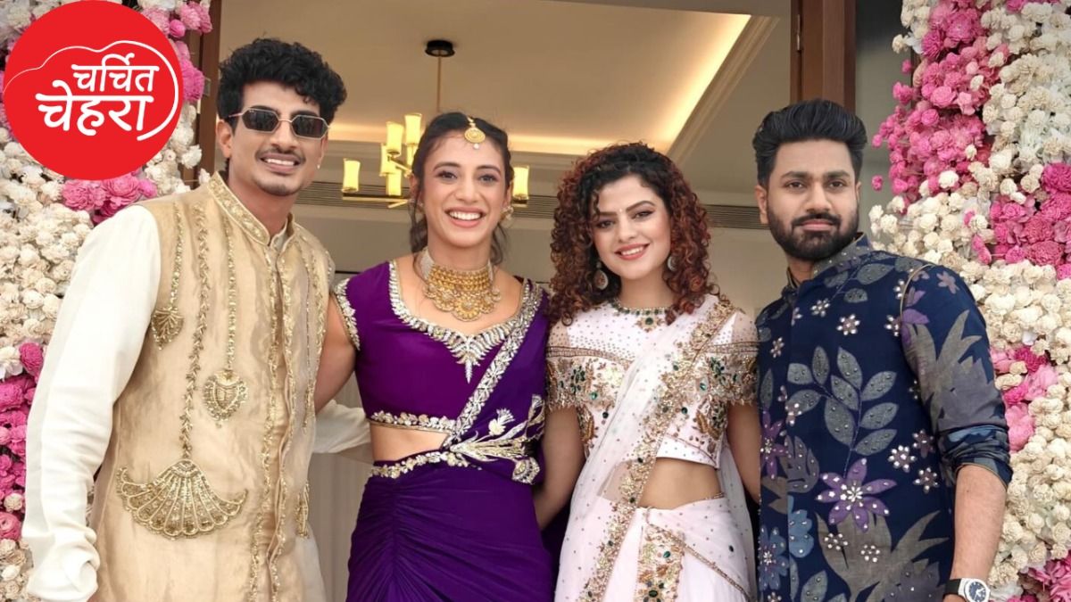 Charchit Chehra: पलाश-स्मृति मामले के बीच अचानक शुरू हो गई पलक मुच्छल की वाह-वाही, जानें क्या है इसके पीछे की वजह? Palak Muchhal controversy