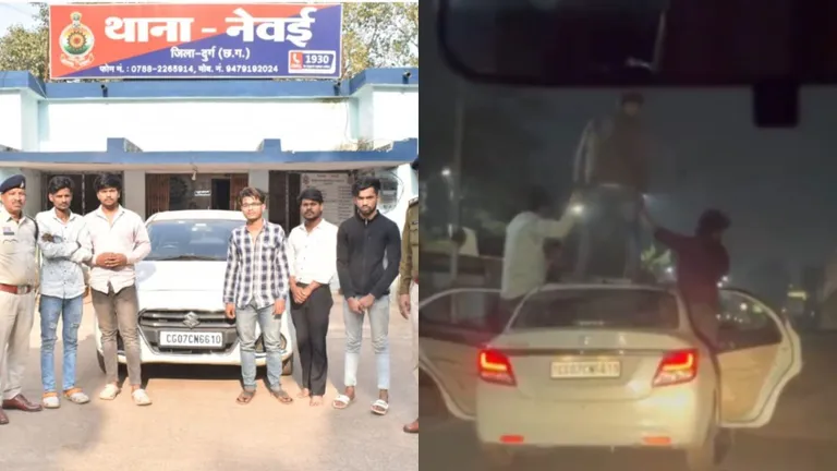 चलती कार से बाहर निकल स्टंटबाजी और रील बनाना पड़ा महंगा, नेवई पुलिस ने पांचों युवकों को दबोचा छत्तीसगढ़ में स्टेंटबाजी करना पड़ गया महंगा