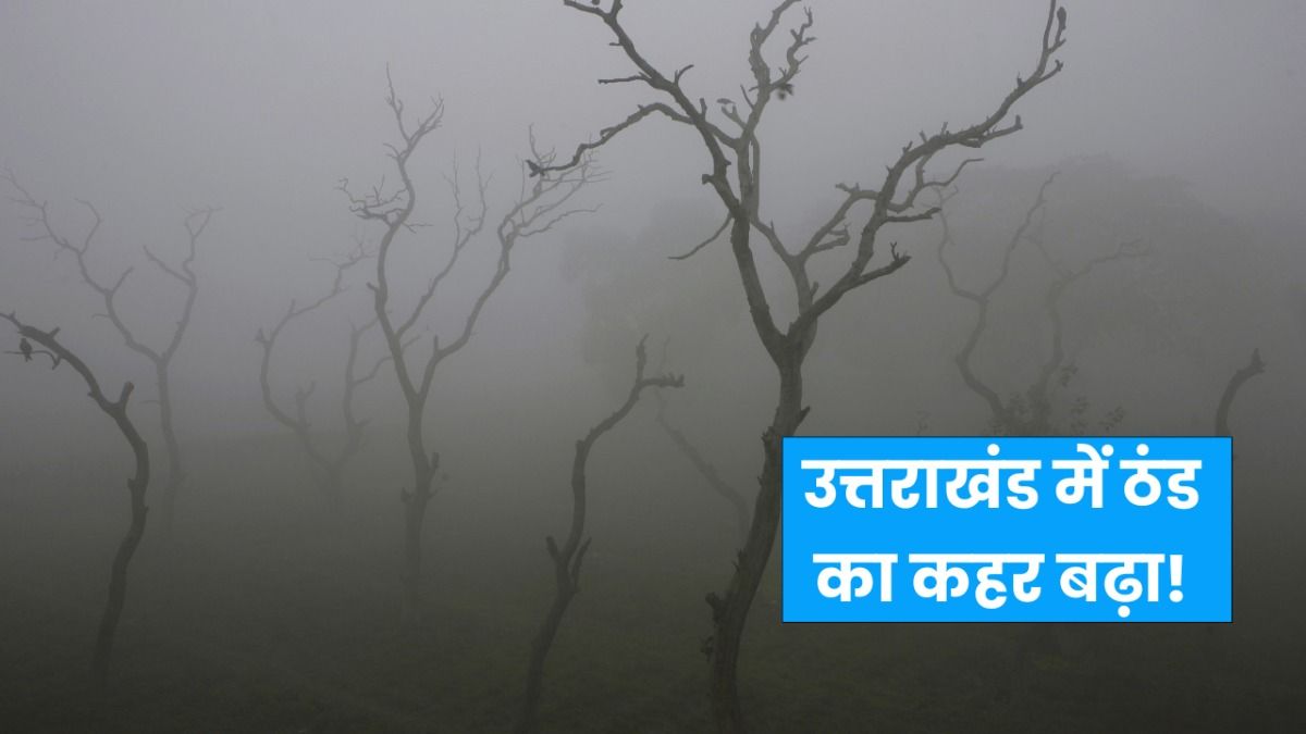 Uttarakhand Ka Mausam