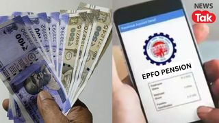 EPFO: प्राइवेट नौकरी करने वालों के लिए मिनिमम पेंशन 7500 होगी? केंद्र सरकार का आ गया जवाब NewsTak