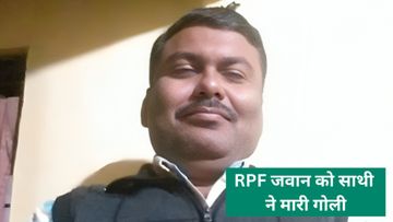 Raigarh railway station incident Raigarh railway station incident