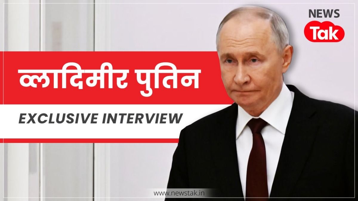 "मैं और पीएम मोदी..", शंघाई में SCO समिट के दौरान एक गाड़ी में बैठने के पीछे की Inside Story, खुद राष्ट्रपति पुतिन ने बताई Putin exclusive interview