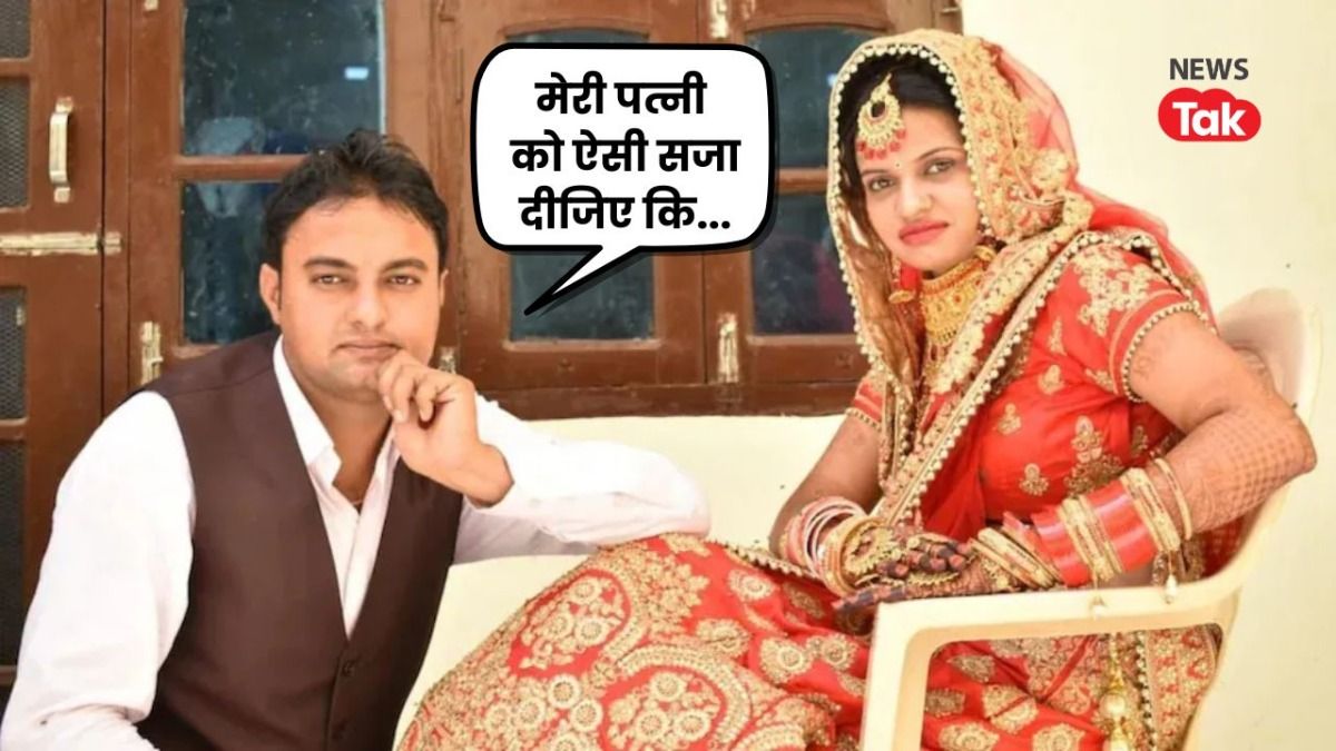 Poonam Husband Statement