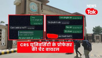 Chaudhary Ranbir Singh University Chaudhary Ranbir Singh University