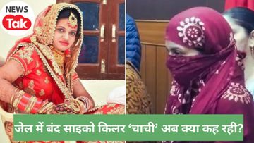 Panipat psycho killer case Panipat psycho killer case