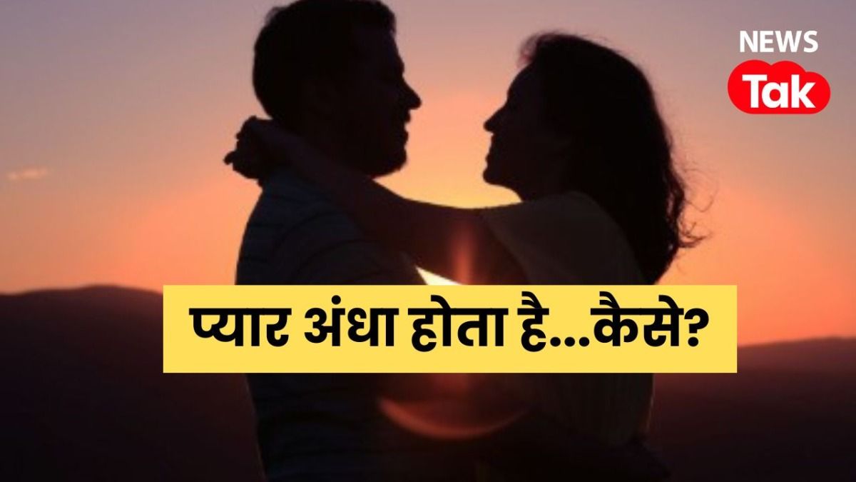 अजमेर के अफजल ने पाली की शादीशुदा महिला को ऐसा क्या बोला था कि वह प्यार में पड़ गई, आखिर में END बुरा हुआ!  