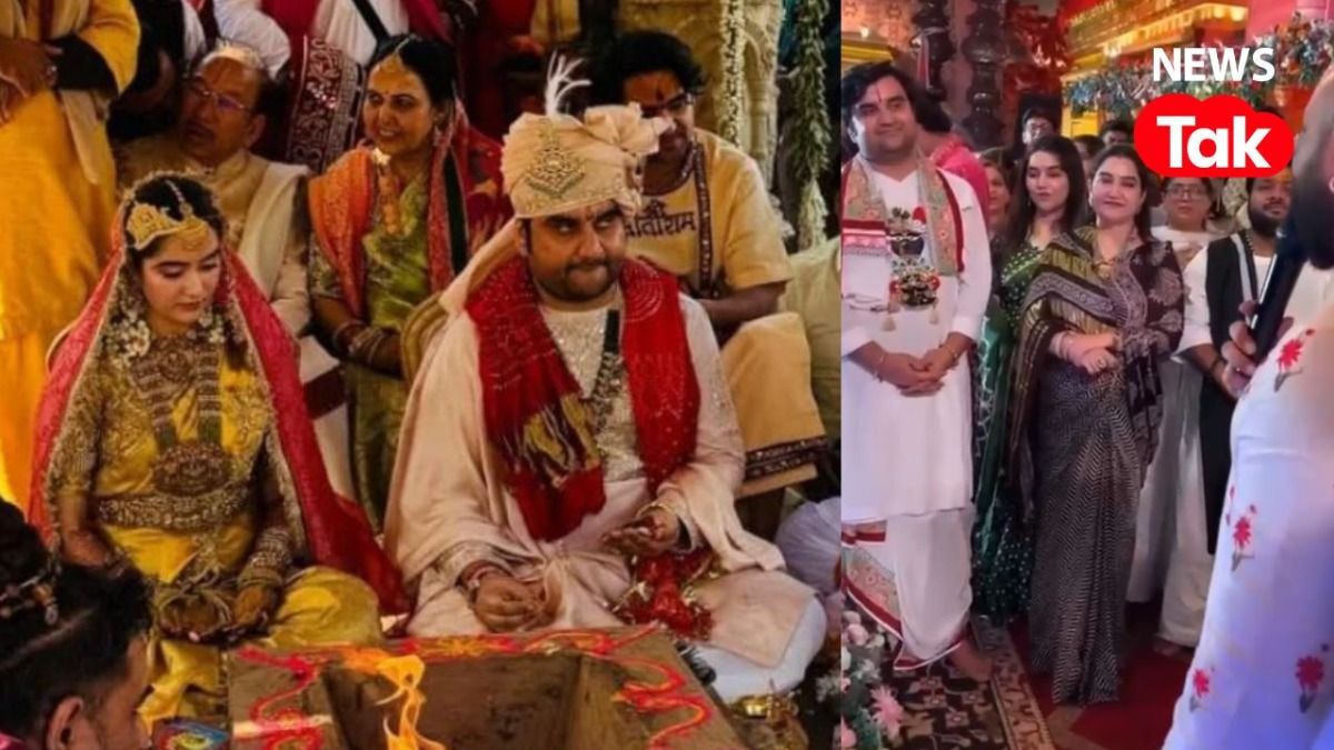 कथावाचक इंद्रेश की शादी में सिंगर बी प्राक ने जमाया ऐसा रंग...मेहमान झूमने को हो गए मजबूर, VIDEO NewsTak