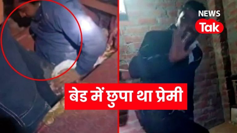 अयोध्या में प्रेमिका के बेड में मिला प्रेमी आलीम, पति-ससुर ने धूमधाम से करवाई दोनों की शादी! ayodhya