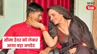 सीमा हैदर दोबारा हुई प्रेग्नेंट! बनेंगी छठे बच्चे की मां... देखें सचिन मीणा ने वीडियो जारी कर क्या कहा NewsTak