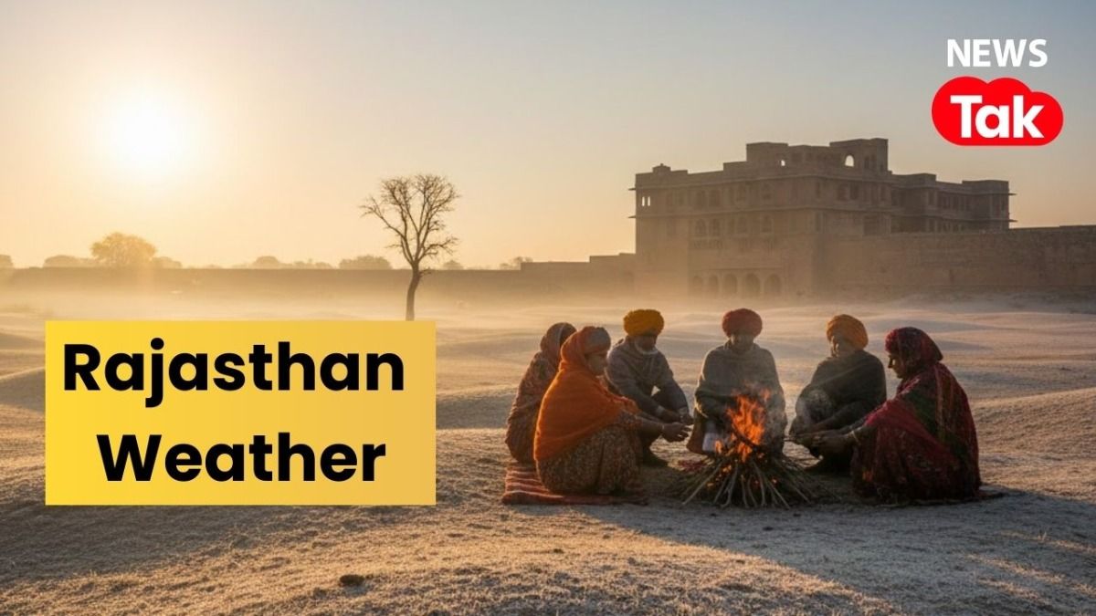 Rajasthan Weather: गुड न्यूज! राजस्थान में अब शीतलहर से मिलेगी राहत, IMD का लेटेस्ट अपडेट आया