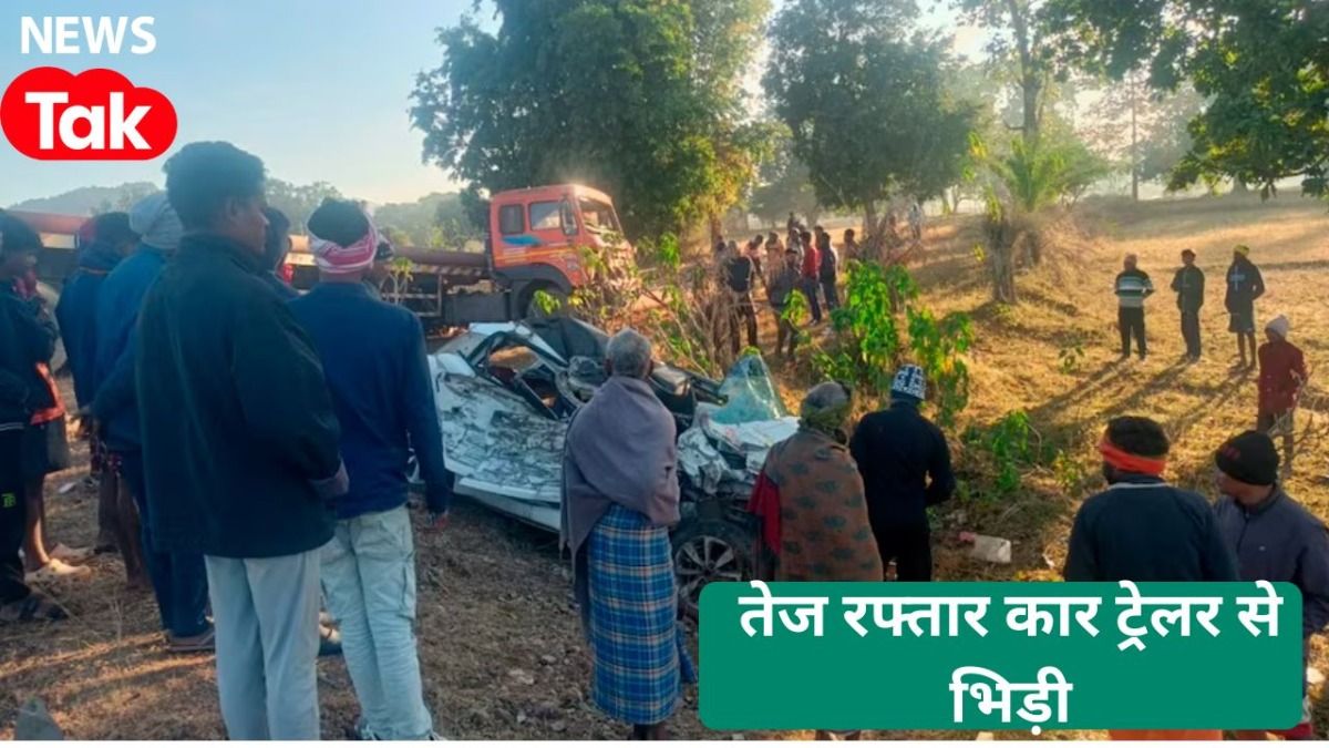 छत्तीसगढ़ के जशपुर में दर्दनाक सड़क हादसा, ट्रेलर से भिड़ी तेज रफ्तार कार, मौके पर पांच युवकों की मौत छत्तीसगढ़ में सड़क हादसा
