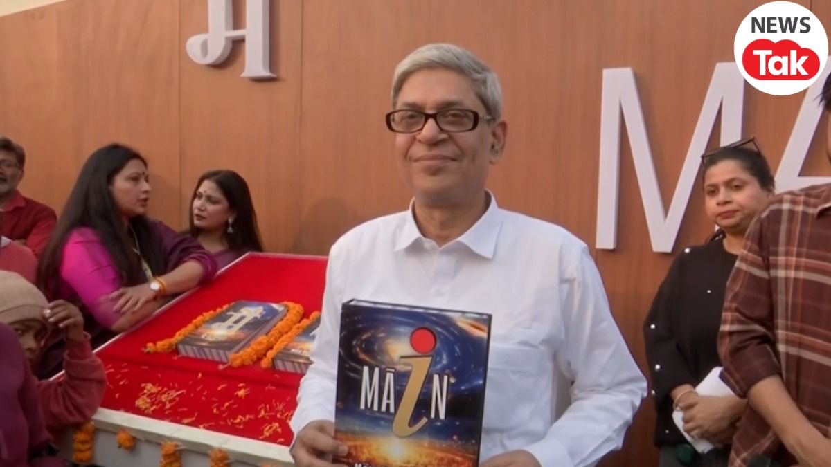 दुनिया के सबसे महंगी किताब 'मैं' के लेखक रत्नेश्वर कौन हैं? 15 करोड़ क्यों रखी कीमत? Most expensive book in the world