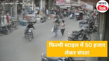 Jaipur CCTV Viral Jaipur CCTV Viral