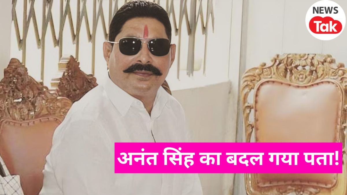 Anant Singh News