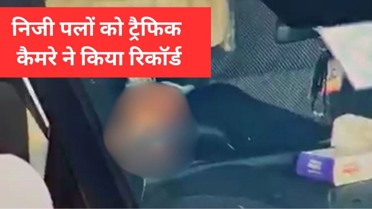 Sultanpur toll plaza scandal