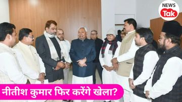 Nitish Kumar AIMIM Meeting Nitish Kumar AIMIM Meeting