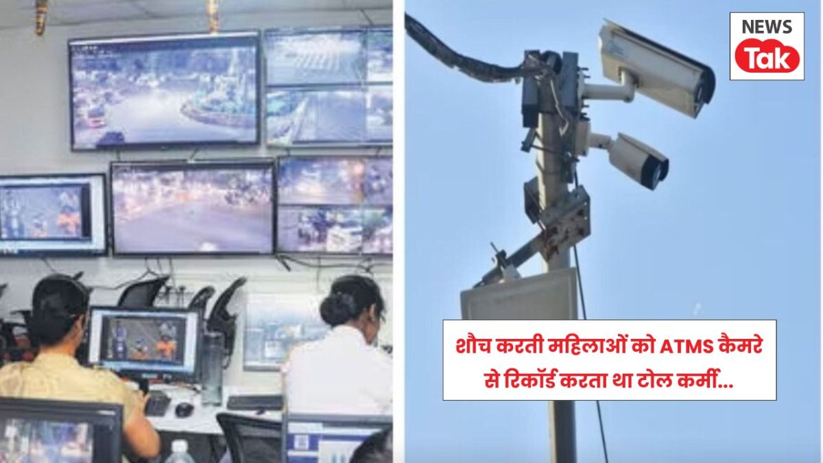 Purvanchal Xpressway Scandal