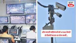 पूर्वांचल एक्सप्रेसवे के एंटी ट्रैफिकिंग सिस्टम का मैनेजर आसपास के गावों की महिलाओं की भी बनाता था अश्लील वीडियो NewsTak