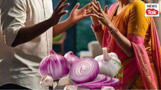 पति-पत्नी के प्रेम संबंधों में प्याज-लहसुन ने डाला ऐसा खलल कि बात बिगड़ गई, आखिरकार हो गया 'तलाक' NewsTak
