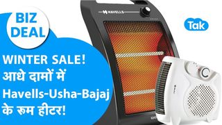 Biz Deal: सर्दियों विंटर सेल, हैवेल्स, उषा और बजाज के रूम हीटर पर धमाकेदार डील NewsTak