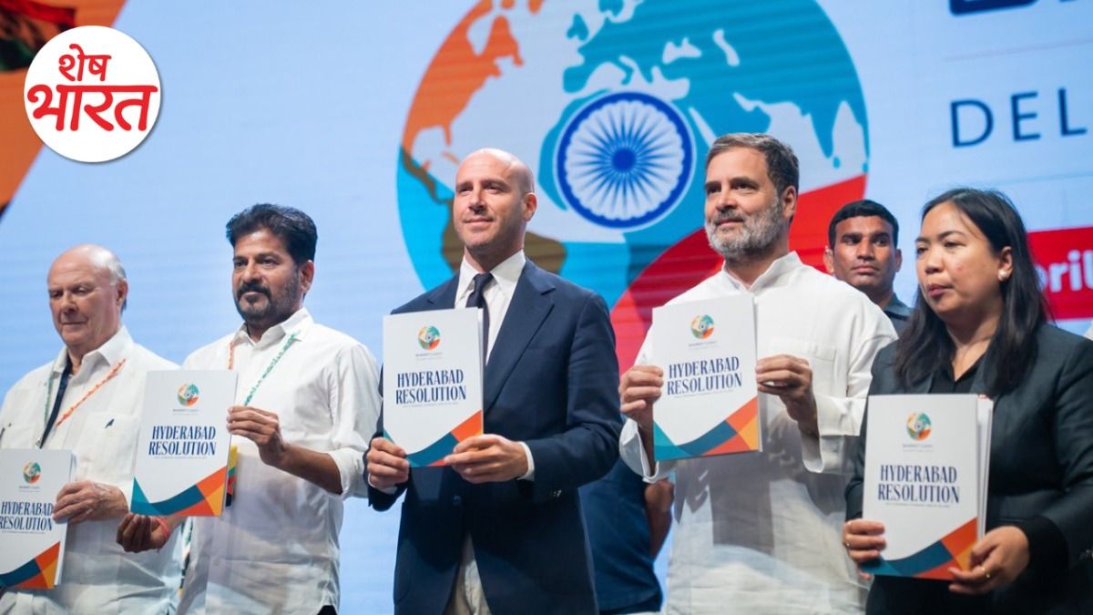 Telangana Rising Global Summit