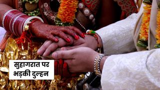 गोरखपुर: सुहागरात पर भड़की दुल्हन, अगले ही दिन दूल्हे का करा दिया मेडिकल टेस्ट, तलाक तक पहुंचा मामला NewsTak