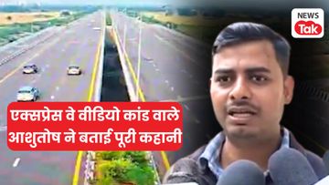 Purvanchal Xpressway Viral Video Purvanchal Xpressway Viral Video