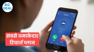 Biz Deal: Airtel, Jio, BSNL के धांसू रिचार्ज प्लान! मिल रही है लंबी वैलिडिटी के साथ ज्यादा फायदा NewsTak
